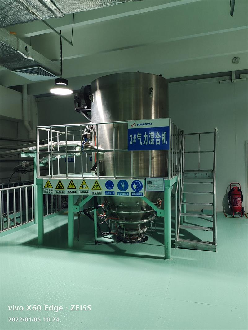 氣流混合機